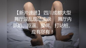 气质美少妇约健壮炮友！骚话不断操到头晕！骑乘姿势猛坐，操的骚逼水声哗哗