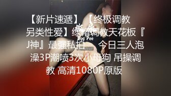 00后长沙害羞小美女，后入好爽