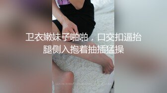 OnlyFans~肥臀大屁股【realskybri】完美身材~细腰大奶翘臀~媚黑内射【199V】 (99)