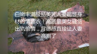  健身房老板和美女员工休息室一直干到收银台完美露脸