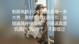 麻豆傳媒 MSD073 老婆與他的閨蜜 旁觀老公操他人 袁字儀