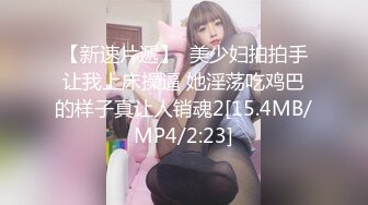 果冻传媒 gdcm 047 疫情邻居诱奸清纯人妻 阳菜