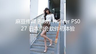 强烈推荐！高颜顶级身材一字马芭蕾舞女神【胡桃夹子】福利，裸身体操动作展示打炮一字马紫薇高潮喷水，炸裂 (10)