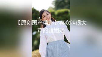 炮机捆绑自慰 野外全裸露出 高清1080P原版xfxfz13432【逼脸同框❤️高颜清爽】清纯嫩妹『熔儿』最新国内情侣性爱啪啪私拍 炮机捆绑自 (5)