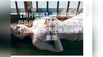 私密大保健⭐推油小哥突然插入⭐美少妇声音甜美 “干嘛，不可以，啊啊啊