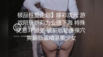 网传 IG 有着嫩版 高圆圆的称号 67 万粉丝网红 张舒晴 疑似流出床片被爆～