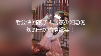 【最强❤️绿妻大神】Lucky✿ 万狼期待天府绿帽大神 深圳朋友未知是我妻子下集2 狗链调教性爱 爆肏女神呻吟都让你飙精