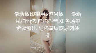 大神探店喇叭哥VIP资源福利【1 2】，妖艳美女应有尽有 (43)