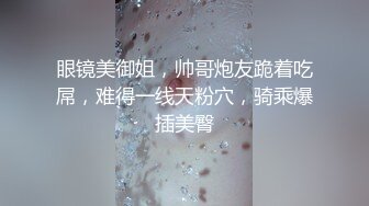 大屁股骚母狗露脸让小哥在宾馆压在身下放肆抽插，颜值不错乖巧听话各种姿势配合小哥爆草蹂躏，浪叫呻吟不止