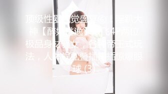 【巨屌❤️推特大神】捅主任✿ 猛艹小清新反差女友 无毛嫩穴淫汁泛滥 粗大肉棒被紧致夹吸 太有感觉了 极品肉便器