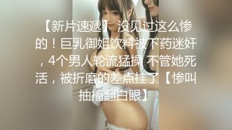 跨骑肛交人妻