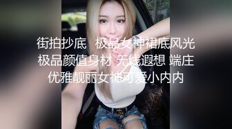 露脸保定90后小少妇