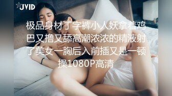 【AI换脸视频】李一桐 校园里痴欲女教师