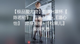 调教女奴母狗大佬▌缚青主 ▌调教各类女奴生涯全记录 渴望被征服的灵魂