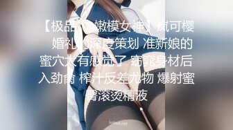 00后邻居小少妇，太骚了居然没有毛