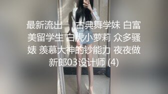 重口良家【喷一下吧】自慰潮喷~一杯接一杯~快乐骑乘【18V】 (6)