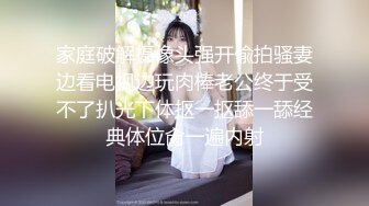 ❤️开包粉嫩小粉菊❤️精致校花级小妹妹三洞齐开，紧致爽滑的屁眼被大肉棒操到合不拢，被操的骚叫不停，声音动听