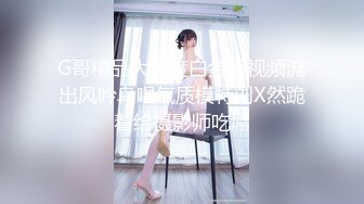 白T B晋江高颜值女神晓晓极品身材各种制服丝袜啪啪口活超级棒 (1)