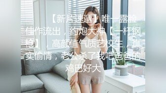 onlyfans 馒头B 抖S女奴脑袋被主人脚踩调教【babybunnnie】主动骑乘位啪啪 口交侍奉 小B塞内裤 大黑牛自慰【180v】 (116)