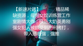 【新片速遞】 顶级网红女神来袭 ！浴缸湿身极度诱惑！翘起美臀水里摆弄，疯狂揉搓无毛骚逼，跳蛋塞穴拉扯