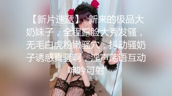 【真实露脸】居家隔离期间的在沙发上操美女女友