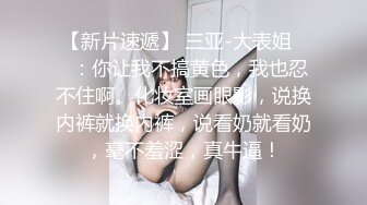 onlyfans极品尤物! 巨乳女神 babynookie 口交深喉 自慰露出 口爆啪啪