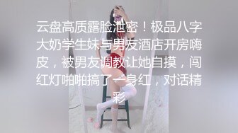 ⭐邻家小妹⭐清纯少女★☆小七软同学★☆以身低房租 白白嫩嫩的身子充满青春气息 可爱樱桃小内裤又纯又欲