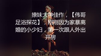 【绝对的女神可惜不播了 hhkkuu123】两场门票大秀，放任何平台都是顶流，这次合集是压箱底的硬货！ (1)