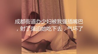 女子妇科诊室，偸拍天然大奶小姐姐乳房检查，性福男医师揉揉检查有无肿块，吸吸奶头检测敏感勃起度