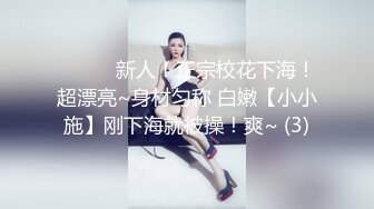 【无情的屌】紧接性感外围美女，拿出跳蛋震多毛骚穴，扭来扭去表情淫荡，骑乘位打桩机