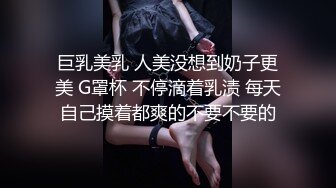 CC直播~极品御姐【白妖妖】2023年7月合集剪辑热舞~舌功了得【273V】 (271)