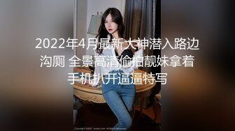 1/14最新 高价购得推女郎嫩模艾栗栗疯狂5P乱操VIP1196