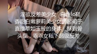 ✿淫欲反差美少女✿白丝lo鞋香甜白嫩萝莉美少女翻起裙子直接草如玉般的身体！酥到骨头里，乖乖女私下超级反差