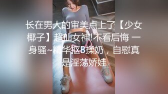 人妖系列之小花裙白色内衣人妖趴着被掰开屁股玩小屁眼掰开双腿抽插上位不停动啊动痛病享受着