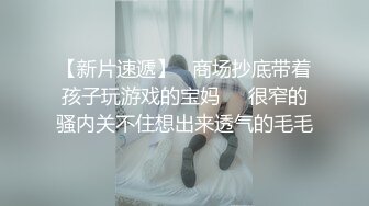 【极美性爱反_差婊】稚嫩漂亮嫩妹『清纯女友』漂亮妹子口技非常棒 多套情趣内衣各种肆意爆操嫩逼 高清720P版