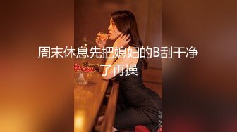 大鸡巴站着无套后入丰满骚货