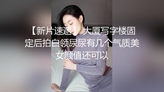 ✿pandora✿OnlyFans福利资源】❤颜值与身材俱佳，风格多变调教系网红小姐姐臀控不要错过