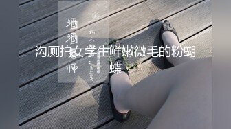 顶级绿帽刷锅狠人 完美S级身材极品女神眼镜教师人妻【ZM宝儿】私拍，调教成母狗3P紫薇白浆特多原版 (3)