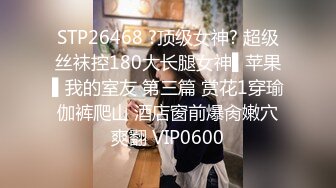 极品艺校舞蹈系健身教练女神，劲爆泄密出轨，老公还毫不知情，小骚货说享受出轨的刺激快感