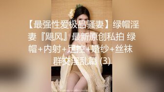 巨奶肥臀御姐【霏妮娘密】掰穴柔逼~道具狂插！秒硬~颜射  更新至4月28【83v】 (70)