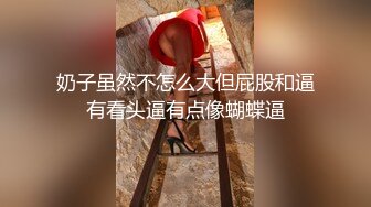 《台湾情侣泄密》极品反差女孩分手后被渣男曝光 (2)