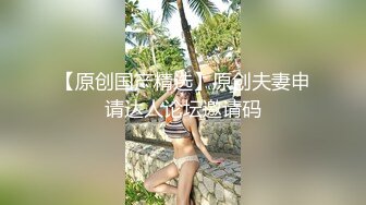 玩弄刚内射完的大二女友小穴