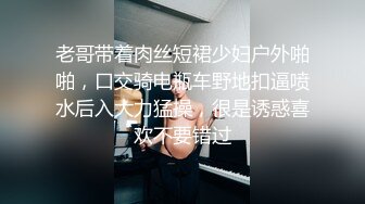 【偷情私拍】黑丝高跟美女少妇带女闺蜜和情人玩3p接到老公电话说“半个小时后回去”，客厅被2人插完带到床上操