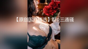 中性打扮短发酷酷美女S型翘起好身材，没穿内裤掰穴特写，坐在椅子上玻璃黄瓜抽插