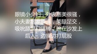 全裸调教无遮-黑丝S级素人女医师