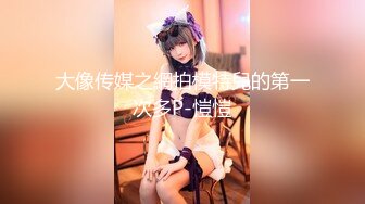 坐标0717 老熟女口技