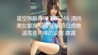 【猪猪女孩】校花为了赚钱拼了，喊来舔狗干她，穿上白丝舔脚，无套内射极品反差 (2)