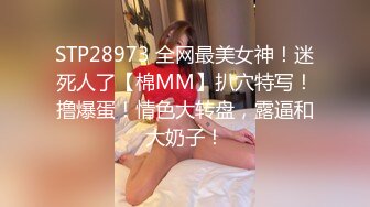 PANSS內部外流套圖擋不住的風情 包不住的大球 真是中國好胸器啊