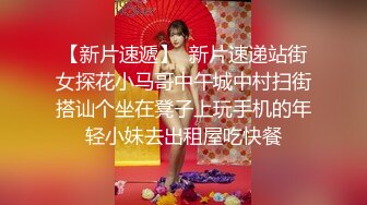   新片速递瘦子探花酒店约炮极品外围妹子狂野胴体满是纹身，被无情抽插表情痛并快乐着