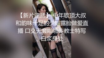 酒店后入爆干了个情趣内衣的小骚货